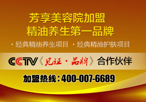 美容院項(xiàng)目名稱是什么（圖）_1