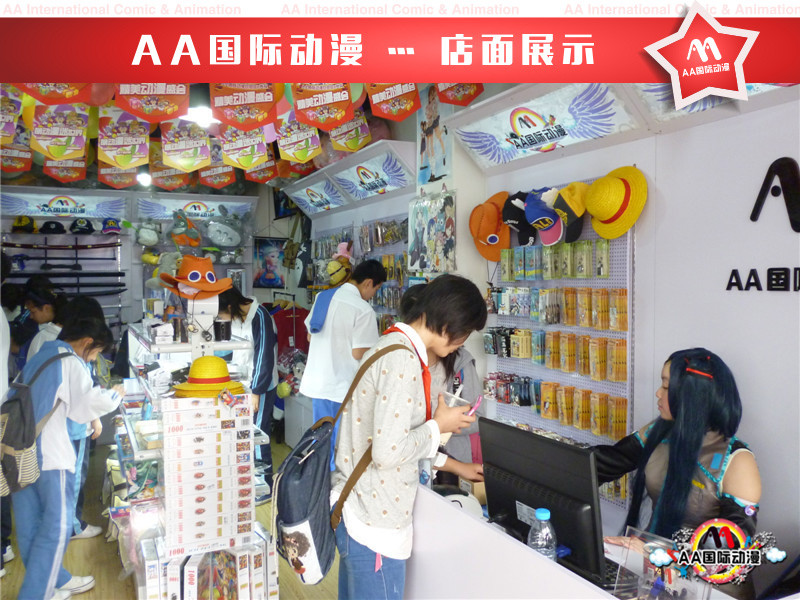 開動(dòng)漫店怎樣經(jīng)營才賺錢_1