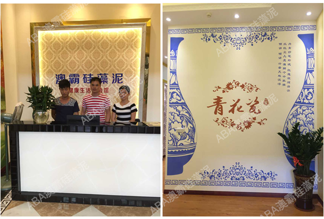 ABA澳霸硅藻泥廣州花都體驗(yàn)館即將開(kāi)業(yè)_2