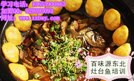 正宗灶臺雞技術培訓學校在哪 鐵鍋燉菜技術培訓 學習碳鍋雞的做法_1