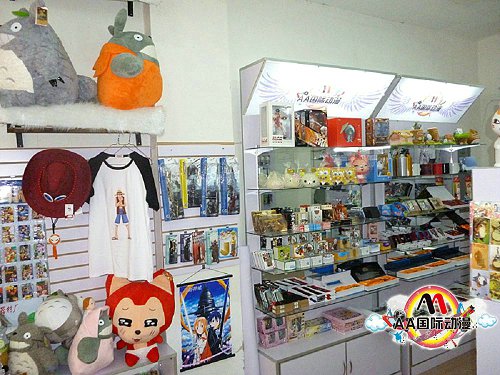 開動(dòng)漫店需要多少錢開動(dòng)漫店怎么樣_1