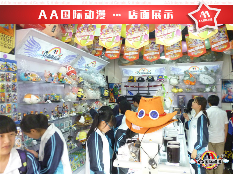 開動漫店如何營造氣氛——AA國際動漫_2