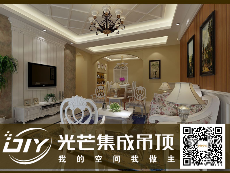 家裝“一體化” 光芒集成吊頂開(kāi)發(fā)更具指向性（圖）_1