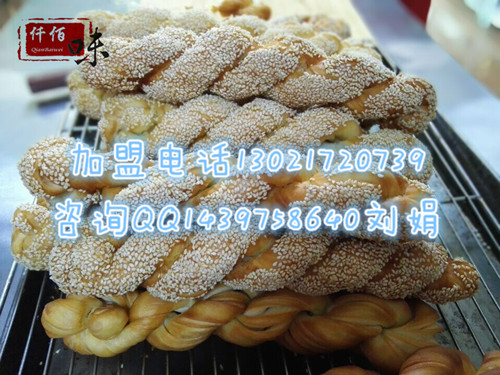 天津千層麻花“風(fēng)靡”小吃街 加盟濟(jì)南傳授正宗臺(tái)灣千層麻花核心配方技術(shù)_1