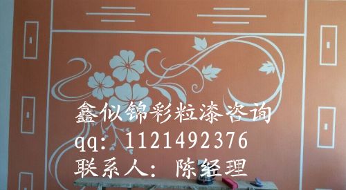 黑龍江3d彩粒漆效果與其他品牌比較_1