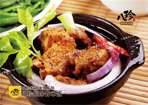 八珍黃燜雞米飯加盟_3