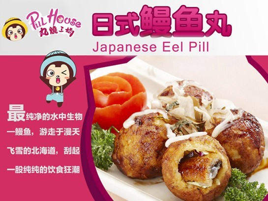 飲品小吃加盟(圖)_1