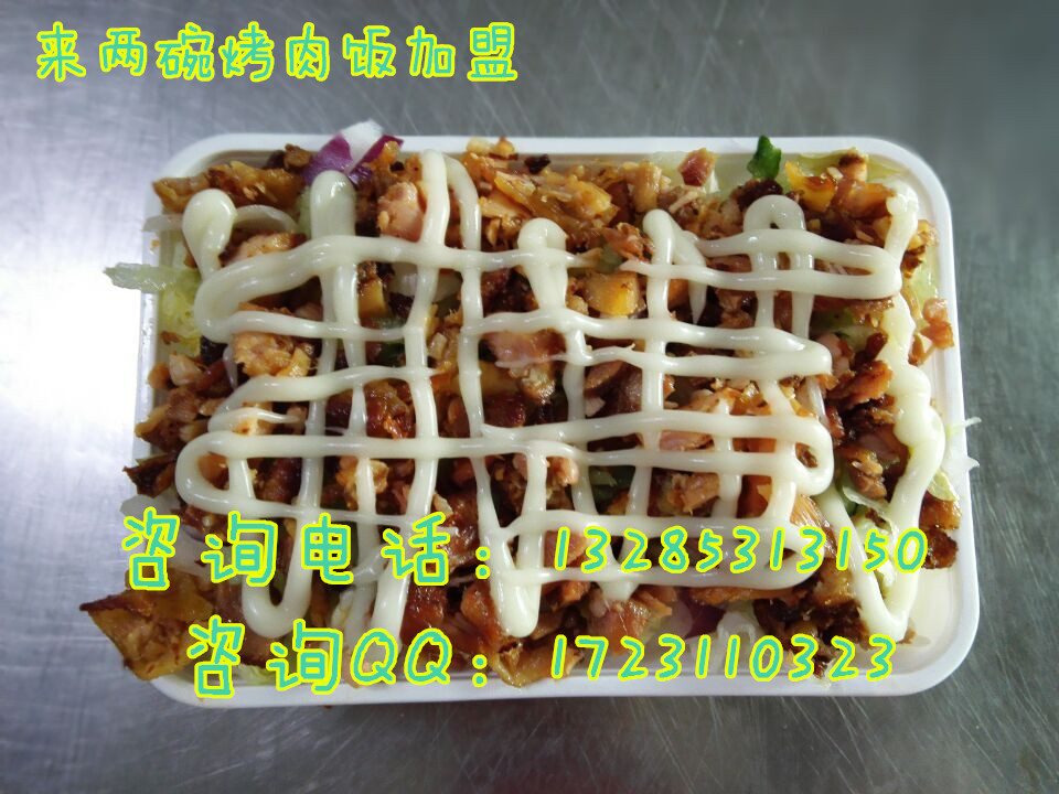 忻州創(chuàng)業(yè)做土耳其烤肉拌飯?jiān)趺礃?仟佰味公司一對(duì)一培訓(xùn)烤肉全套技術(shù)_2