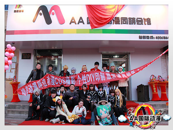 動漫店加盟好項(xiàng)目簡單創(chuàng)業(yè)掙大錢_2