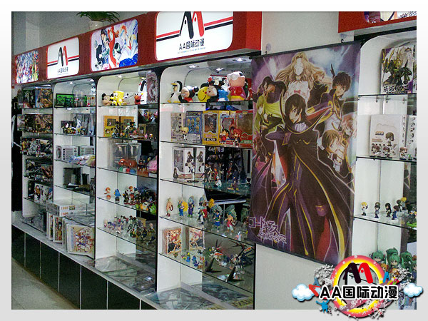 什么店比較賺錢AA國際動漫店_2