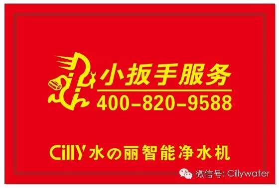 水麗凈水新聞 【驚悚】我國(guó)一年吃掉十幾萬(wàn)噸抗生素，占全球50%?。▓D）_3