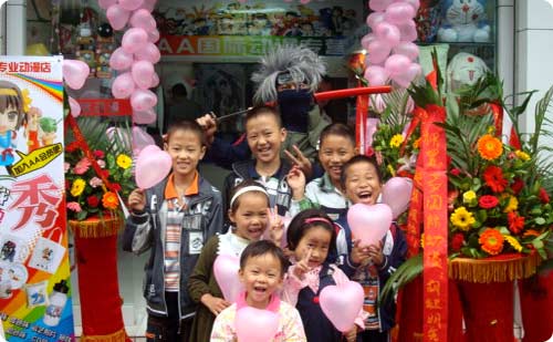 動(dòng)漫店促銷法則——AA國(guó)際動(dòng)漫_2