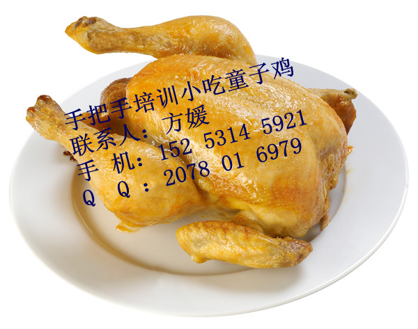 傳授正宗安徽名吃香酥童子雞做法 加盟童子雞的制作過程和配方_1