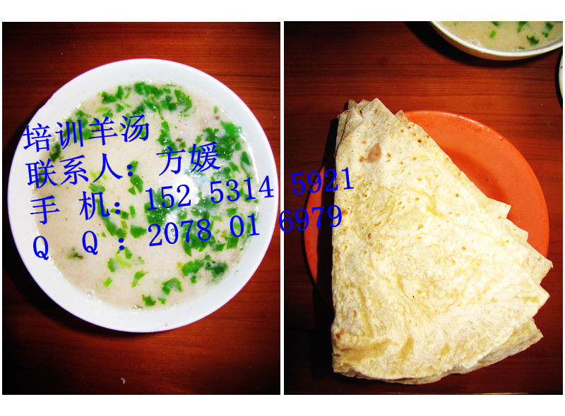 白湯羊肉湯技術(shù)加盟 濟南教正宗單縣羊肉湯 棗莊學羊湯做法_1