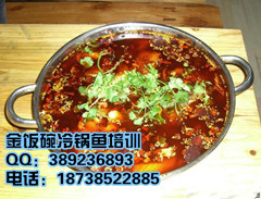 哪里教冷鍋魚技術(shù)培訓(xùn) 學(xué)習(xí)冷鍋大蝦加盟 教冷鍋牛蛙技術(shù)加盟（圖）_1
