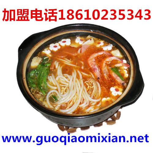 香沅橋,云南過橋米線加盟,過橋米線加盟,米線店_1