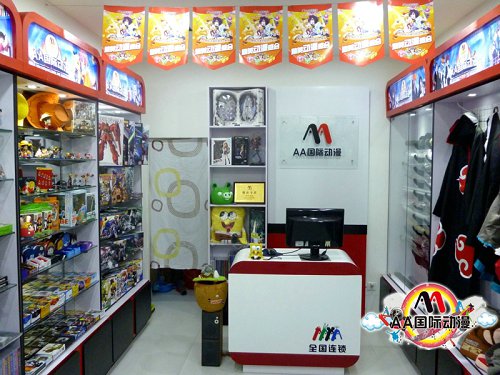 年輕人創(chuàng)業(yè)就做能賺錢動(dòng)漫店_1