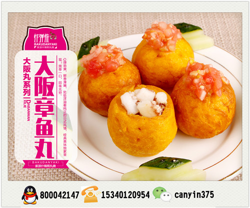 休閑小吃店加盟（圖）_1