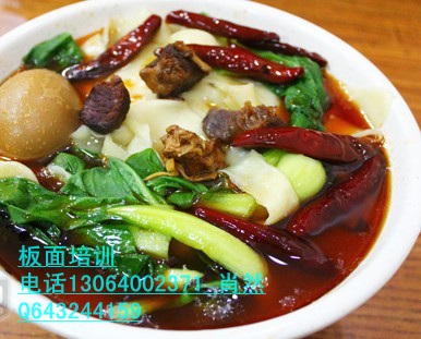 濟南學習牛肉板面做法正宗安徽板面培訓班_1