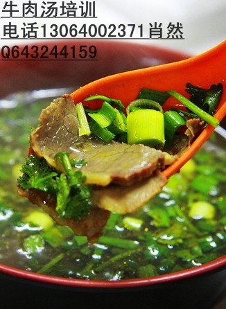 淮南牛肉湯加盟開店學(xué)習(xí)牛肉湯做法_1