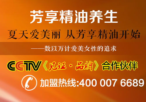美容院管理軟件怎么選（圖）_1