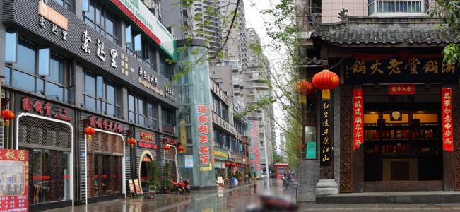 渝鍋堂老火鍋加盟連鎖全國招商,火鍋加盟店排行品牌_2