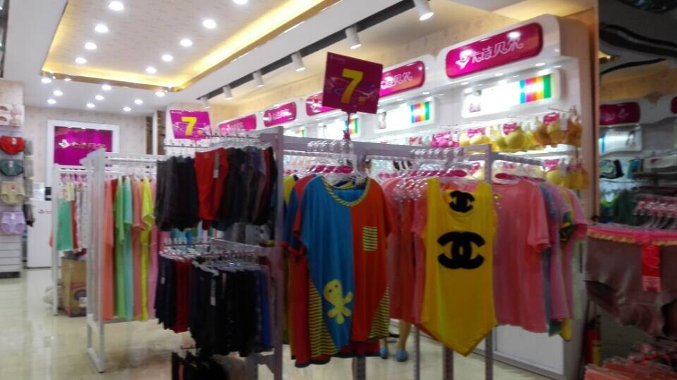 為了電商，損害門店，你傻X?。浚。▓D）_3