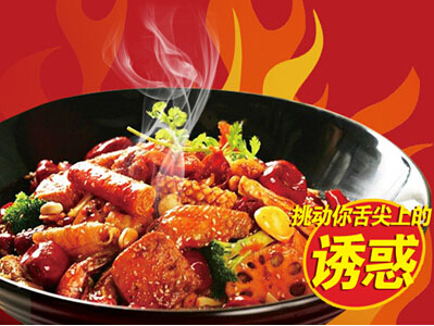 麻辣香鍋技術(shù)加盟_1