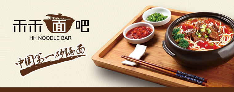 加盟面館需要多少錢_2