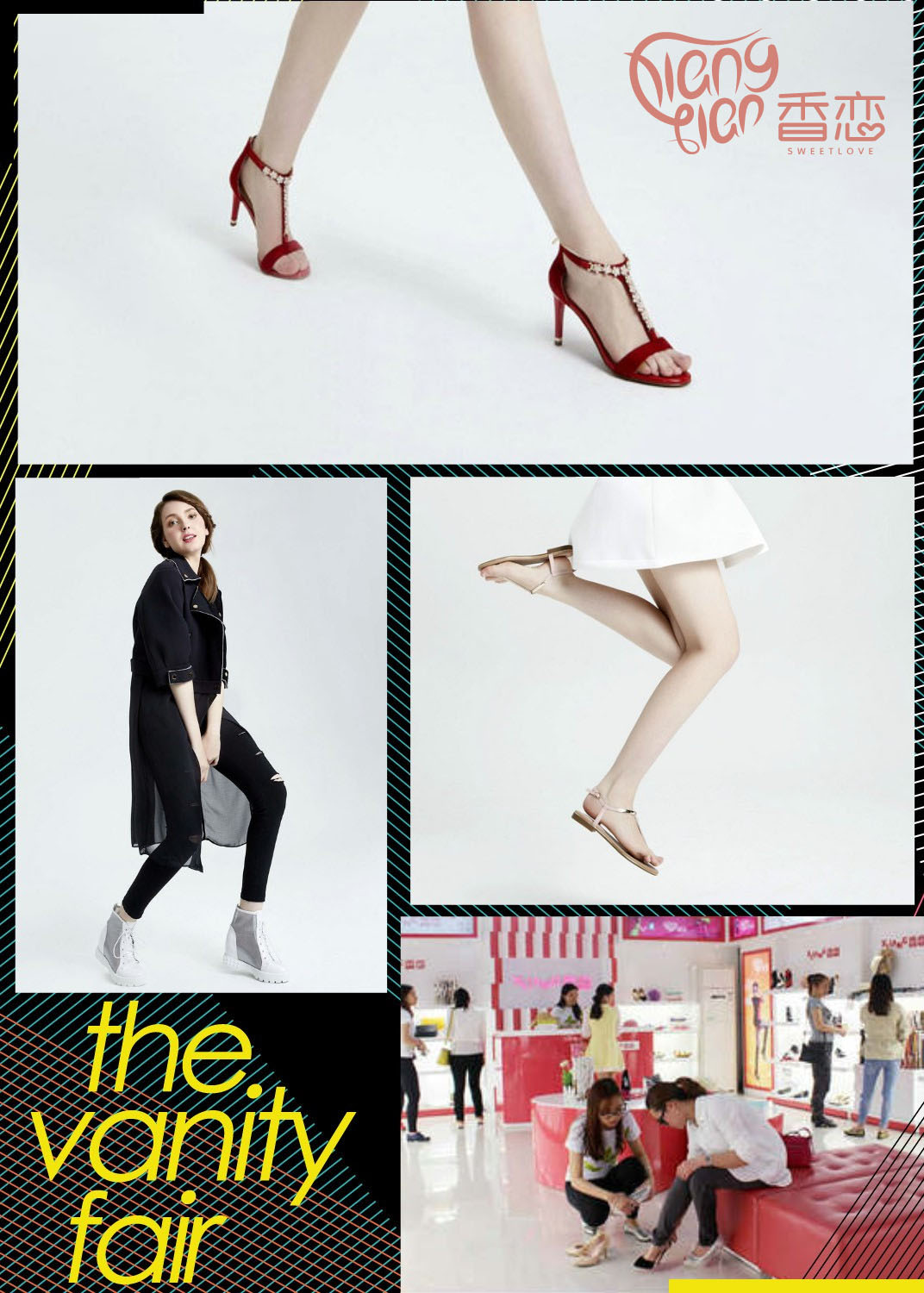 香戀女鞋面向全國(guó)誠(chéng)招加盟商！_1