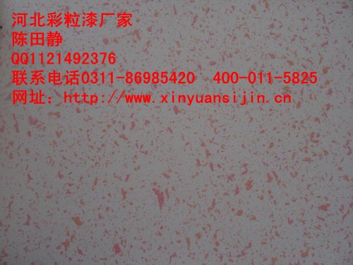 3d全效彩粒漆加盟_1