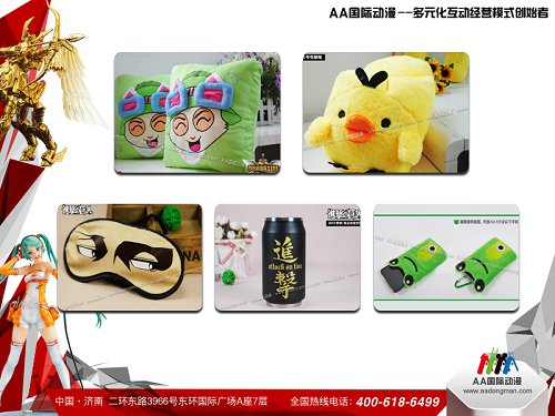 動(dòng)漫店圓你兒時(shí)夢(mèng)想_1