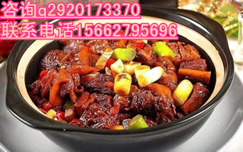 專業(yè)培訓(xùn)重慶雞公煲做法重慶雞公煲加盟_1