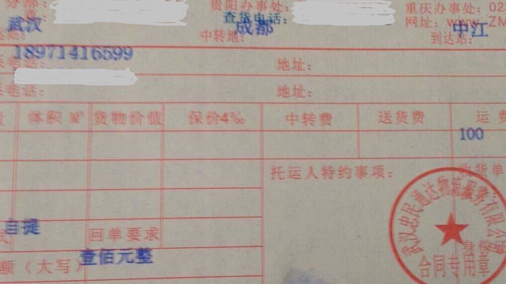 周老板雞柳昨日新增三位加盟商（圖）_1