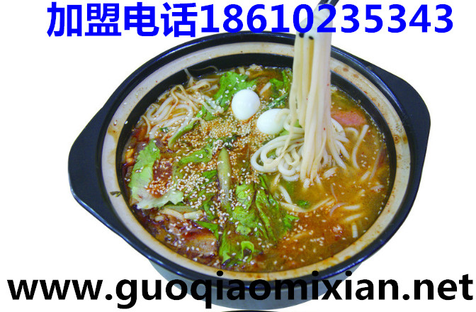 香沅橋云南過橋米線連鎖店_1