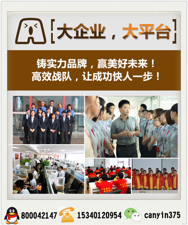 小成本街頭小吃加盟店（圖）_4