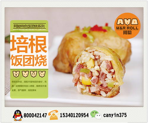 休閑小吃店加盟(圖)_2