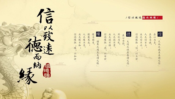 信德緣珠寶加盟優(yōu)勢：以質(zhì)量贏人心，全方位支持加盟開店_1