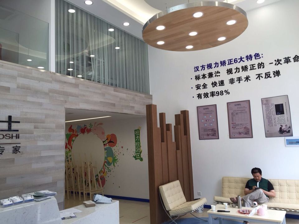 光明博士：什么是近視矯正？（圖）_1