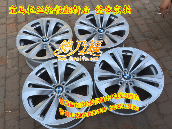 濰坊郵寄輪轂到德乃福做專業(yè)翻新_6