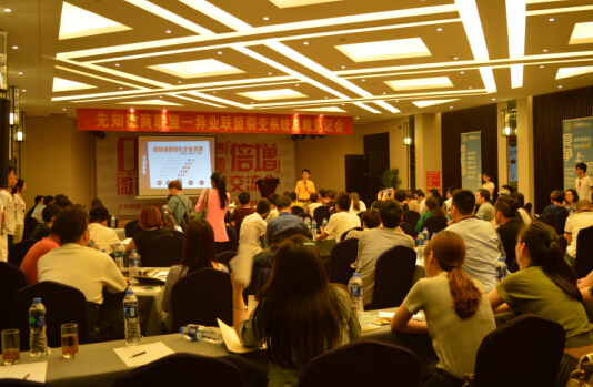 影樓網(wǎng)絡(luò)營銷策劃機構(gòu)（圖）_2