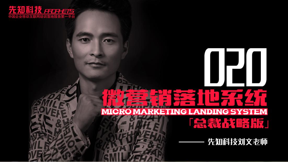 移動互聯(lián)網(wǎng)落地培訓(xùn)（圖）_2