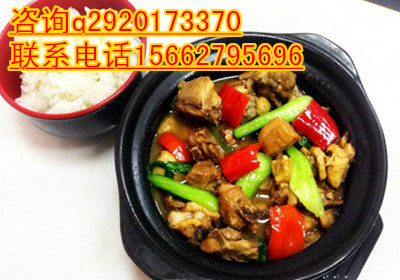 菏澤黃燜雞米飯加盟濟(jì)南專業(yè)培訓(xùn)黃燜雞米飯做法_1