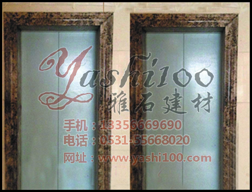 大理石電梯門套價格優(yōu)惠_1