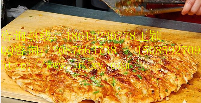 棗莊醬香餅培訓(xùn)淄博蔥花餅、手抓餅做法聊城醬香餅加盟_1