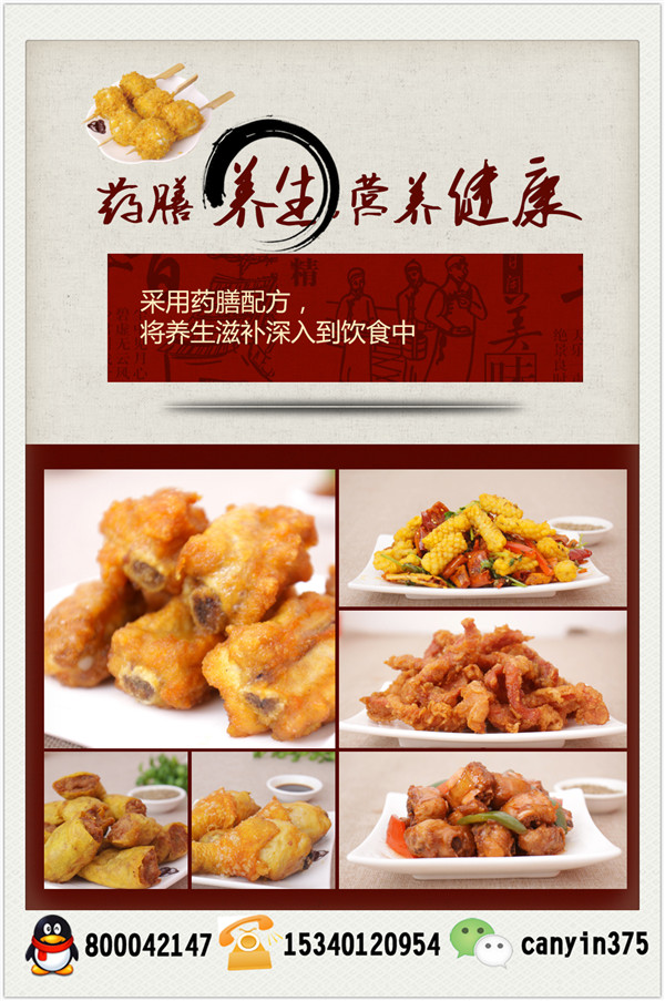 特色煲仔飯加盟 瑞合祥加盟（圖）_2