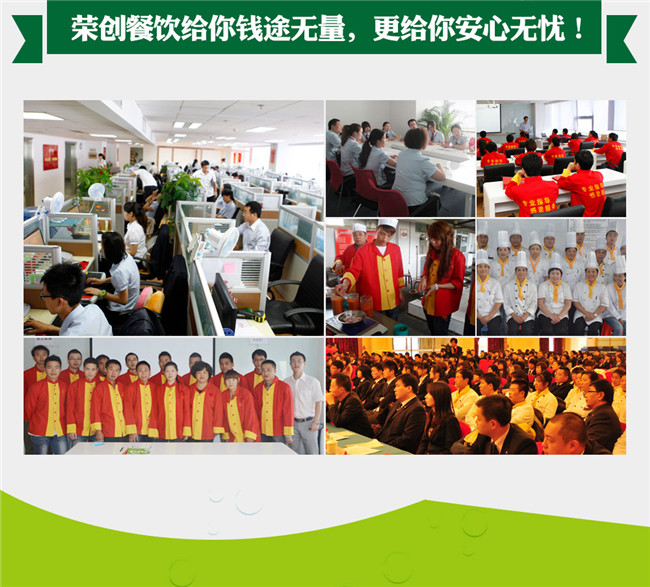 冰激凌加盟需要多少錢（圖）_4