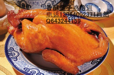 香酥童子雞培訓濟南學習童子雞制作方法_1