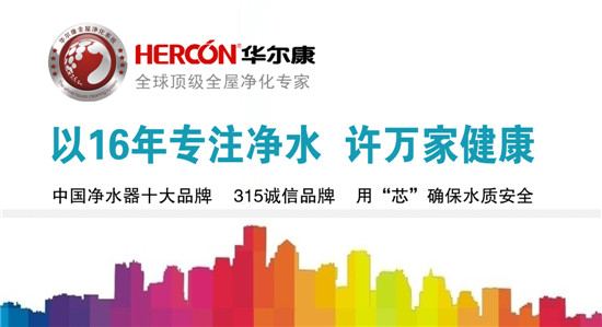 凈水器代理商如何做好小區(qū)促銷活動(dòng)_1