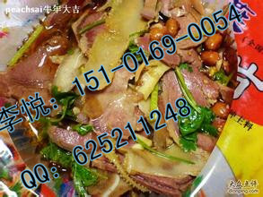 四川嘉州百味雞加盟總部/怎么加盟的_1